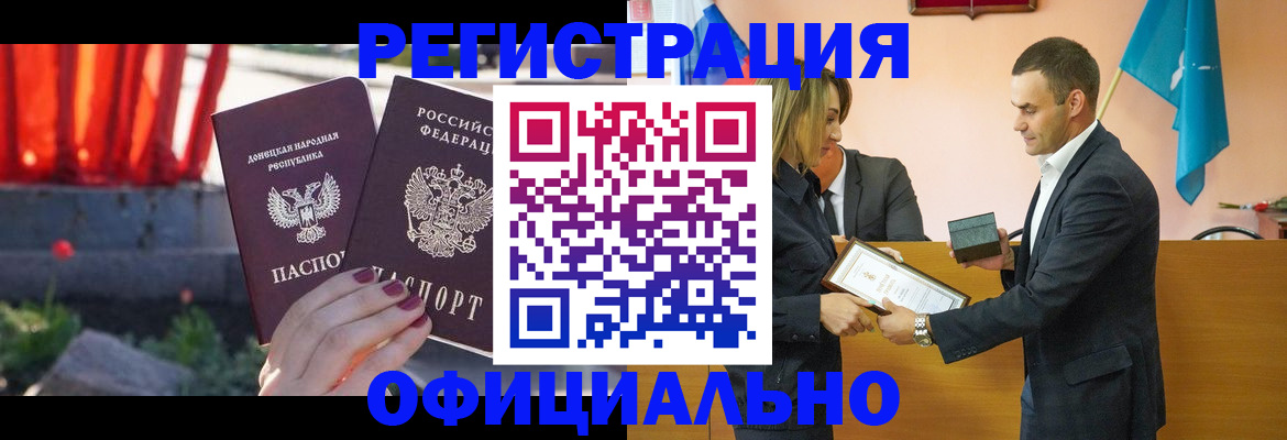 где прописаться в Острогожске