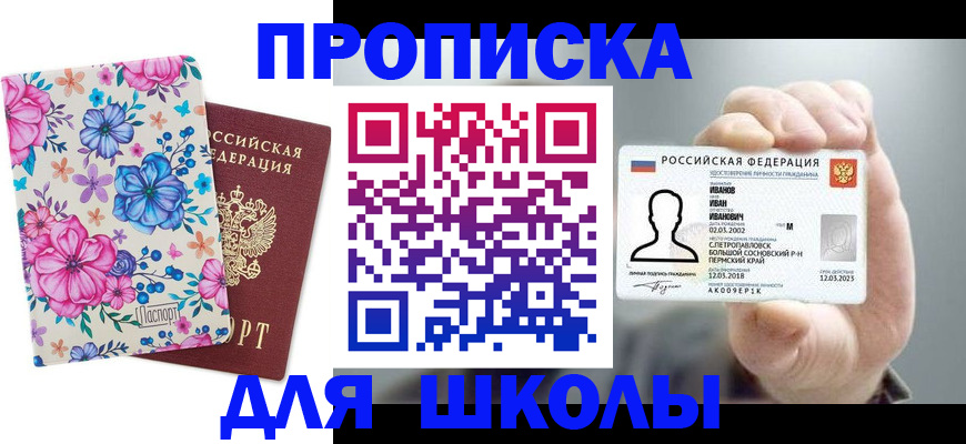 регистрация для дет. сада в Острогожске