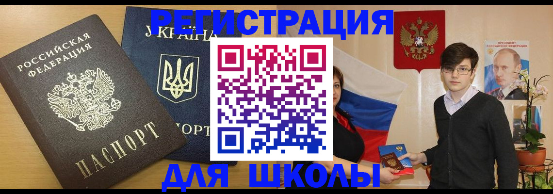 прописка в квартире в Острогожске