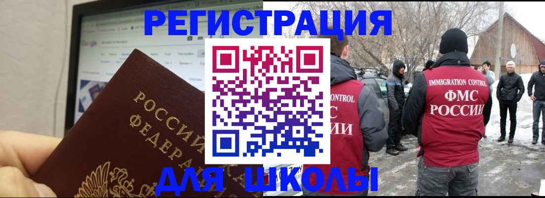 найти адрес прописки в Острогожске
